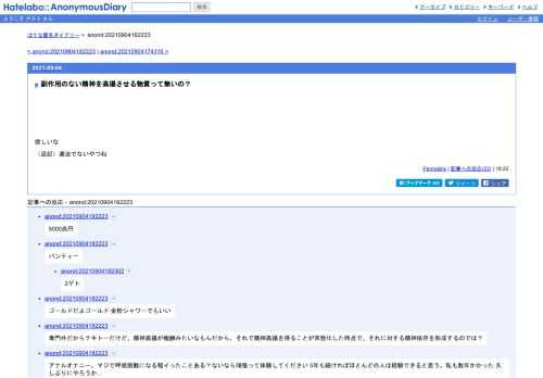 欲しいな（追記）違法でないやつね