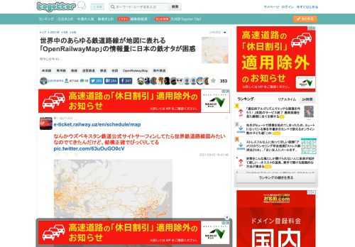 何やこのサイト…