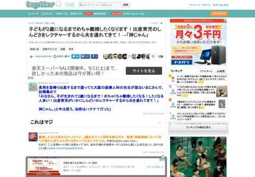 本当に知っていれば乗り越えれることってたくさんありますよね。特に産後はより夫婦の歩み寄り、気遣い、話し合いが大切な気がします。