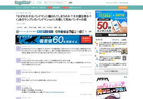 このテンプレ好き