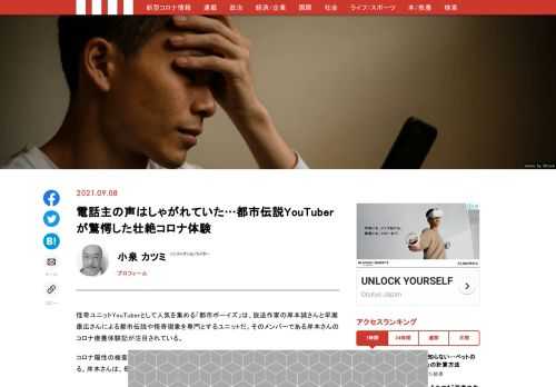 「現代ビジネス」は、第一線で活躍するビジネスパーソン、マネジメント層に向けて、プロフェッショナルの分析に基づいた記事を届ける新創刊メディアです。政治、経済からライフスタイルまで、ネットの特性を最大限にいかした新しい時代のジャーナリズムの可能性を追及します。