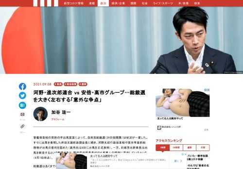 「現代ビジネス」は、第一線で活躍するビジネスパーソン、マネジメント層に向けて、プロフェッショナルの分析に基づいた記事を届ける新創刊メディアです。政治、経済からライフスタイルまで、ネットの特性を最大限にいかした新しい時代のジャーナリズムの可能性を追及します。