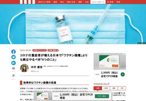 「現代ビジネス」は、第一線で活躍するビジネスパーソン、マネジメント層に向けて、プロフェッショナルの分析に基づいた記事を届ける新創刊メディアです。政治、経済からライフスタイルまで、ネットの特性を最大限にいかした新しい時代のジャーナリズムの可能性を追及します。