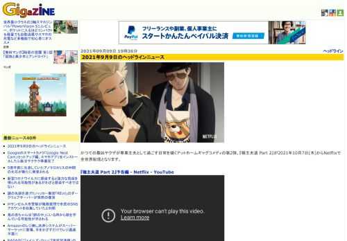 かつての最凶ヤクザが専業主夫として過ごす日常を描くアットホームギャグコメディの第2弾、『極主夫道 Part 2』が2021年10月7日(木)からNetflixで全世界配信となります。