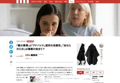 「現代ビジネス」は、第一線で活躍するビジネスパーソン、マネジメント層に向けて、プロフェッショナルの分析に基づいた記事を届ける新創刊メディアです。政治、経済からライフスタイルまで、ネットの特性を最大限にいかした新しい時代のジャーナリズムの可能性を追及します。
