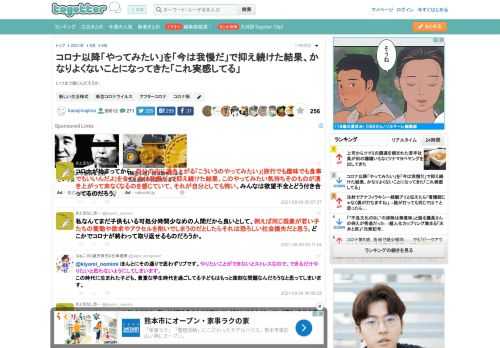 いつまで続くんだろうか