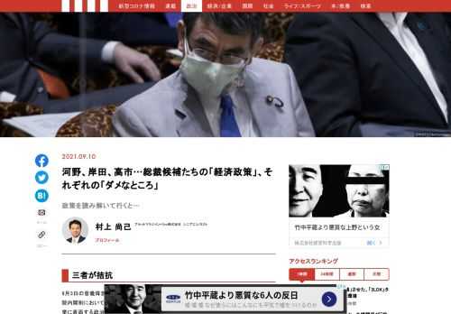 「現代ビジネス」は、第一線で活躍するビジネスパーソン、マネジメント層に向けて、プロフェッショナルの分析に基づいた記事を届ける新創刊メディアです。政治、経済からライフスタイルまで、ネットの特性を最大限にいかした新しい時代のジャーナリズムの可能性を追及します。