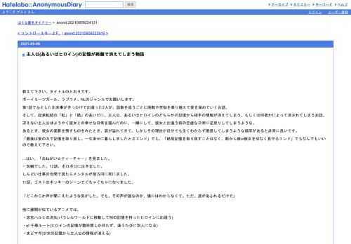 教えて下さい。タイトルのとおりです。ボーイミーツガール、ラブコメ、NLのジャンルでお願いします。第1話でふとした出来事がきっかけで出逢っ…