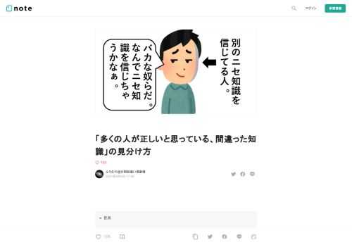     はじめに   かつて、ウサギ跳びで筋力トレーニングしていた時代がありました。     (アニメ『巨人の星』より引用)        (アニメ『アタックNo.1』より引用)        (アニメ『ヒーリングっどプリキュア』より引用)      私も小学校のころ、ウサギ跳びをやっていました。 運動負荷が高く、かなりの効果を得ている実感がありました。 また、実際、運動能力もアップしました。        しかし、アスリートの動きの研究をしている関西大学教授の小田伸午氏によると、「ウサギ跳びはトレーニング効果が無い」そうです。   ウサギ跳び（ウサギとび）は、＜略＞1980年代以降は