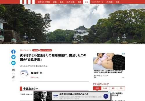 「現代ビジネス」は、第一線で活躍するビジネスパーソン、マネジメント層に向けて、プロフェッショナルの分析に基づいた記事を届ける新創刊メディアです。政治、経済からライフスタイルまで、ネットの特性を最大限にいかした新しい時代のジャーナリズムの可能性を追及します。