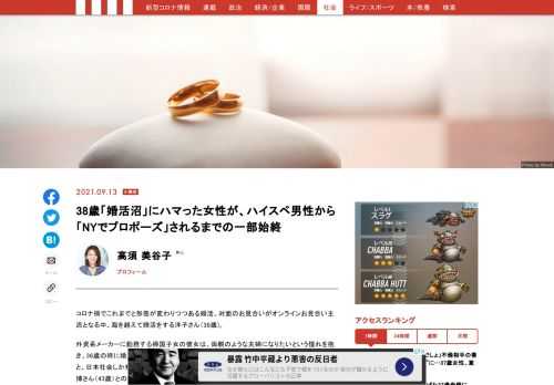 「現代ビジネス」は、第一線で活躍するビジネスパーソン、マネジメント層に向けて、プロフェッショナルの分析に基づいた記事を届ける新創刊メディアです。政治、経済からライフスタイルまで、ネットの特性を最大限にいかした新しい時代のジャーナリズムの可能性を追及します。