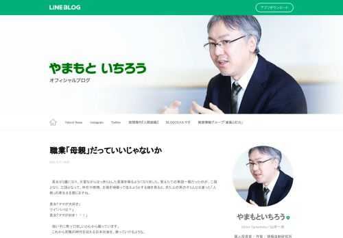 　長女が2歳になり、片言ながらはっきりとした言葉を喋るようになりました。覚えたての単語一個だったのが、二語となり、三語となって、存在や感情、主張を頑張って伝えようとする娘を見ると、また上の男の子3人とは違った「人格」の芽生えを感じますね。長女「ママが大好き