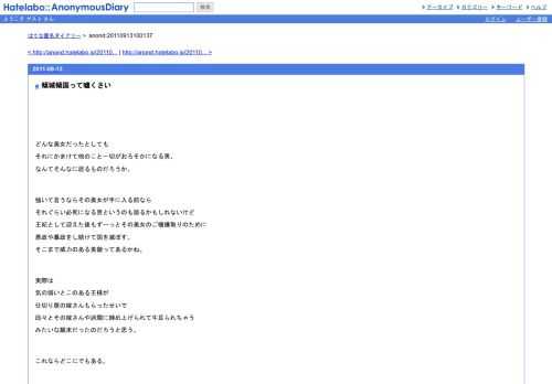 どんな美女だったとしてもそれにかまけて他のこと一切がおろそかになる男、なんてそんなに居るものだろうか。強いて言うならその美女が手に入…
