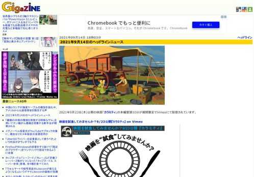 2021年9月23日(木)公開の映画「カラミティ」の本編冒頭10分が期間限定でVimeoにて配信されています。