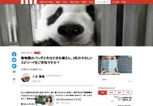 「現代ビジネス」は、第一線で活躍するビジネスパーソン、マネジメント層に向けて、プロフェッショナルの分析に基づいた記事を届ける新創刊メディアです。政治、経済からライフスタイルまで、ネットの特性を最大限にいかした新しい時代のジャーナリズムの可能性を追及します。