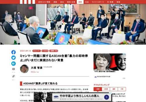 「現代ビジネス」は、第一線で活躍するビジネスパーソン、マネジメント層に向けて、プロフェッショナルの分析に基づいた記事を届ける新創刊メディアです。政治、経済からライフスタイルまで、ネットの特性を最大限にいかした新しい時代のジャーナリズムの可能性を追及します。