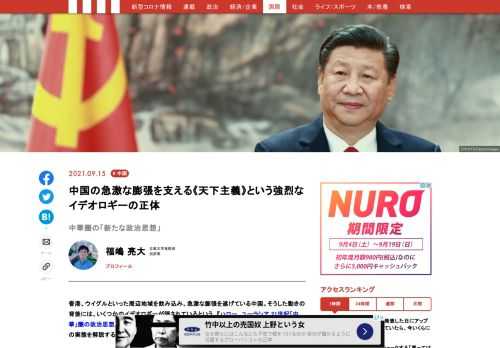 「現代ビジネス」は、第一線で活躍するビジネスパーソン、マネジメント層に向けて、プロフェッショナルの分析に基づいた記事を届ける新創刊メディアです。政治、経済からライフスタイルまで、ネットの特性を最大限にいかした新しい時代のジャーナリズムの可能性を追及します。