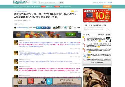 「ぼくのことどう思いますか」なるほど