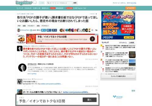 更新日:9月15日22時04分