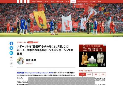 「現代ビジネス」は、第一線で活躍するビジネスパーソン、マネジメント層に向けて、プロフェッショナルの分析に基づいた記事を届ける新創刊メディアです。政治、経済からライフスタイルまで、ネットの特性を最大限にいかした新しい時代のジャーナリズムの可能性を追及します。