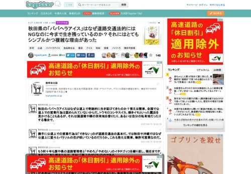 更新日:9月16日00時22分