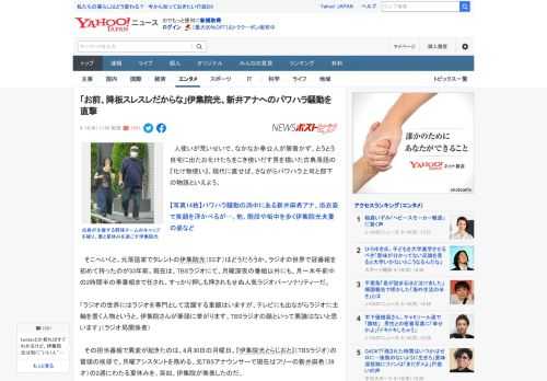 　人使いが荒いせいで、なかなか奉公人が居着かず、とうとう自宅に出たお化けたちをこき使いだす男を描いた古典落語の『化け物使い』。現代に直せば、さながらパワハラ上司と部下の物語といえよう。  