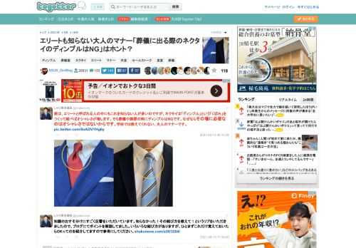 更新日:9月16日10時21分