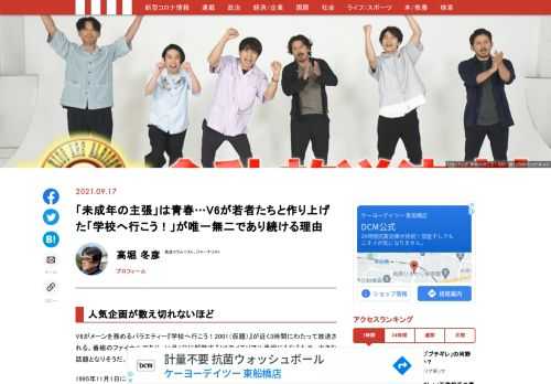 「現代ビジネス」は、第一線で活躍するビジネスパーソン、マネジメント層に向けて、プロフェッショナルの分析に基づいた記事を届ける新創刊メディアです。政治、経済からライフスタイルまで、ネットの特性を最大限にいかした新しい時代のジャーナリズムの可能性を追及します。