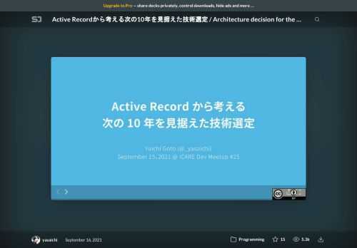 September 15, 2021 @ iCARE Dev Meetup #25