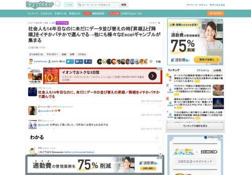 もう図で描いてくれ