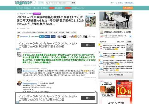 UKでファイナルアンサー？