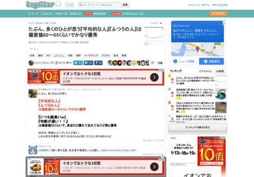 言われたことがちゃんとできるだけで相当レベルが高い感はある_(:3 」∠ )_