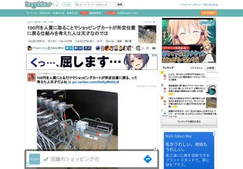 更新日:9月17日21時50分