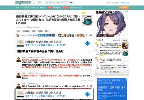 ブランドがブランドたる理由はどこにあるのか