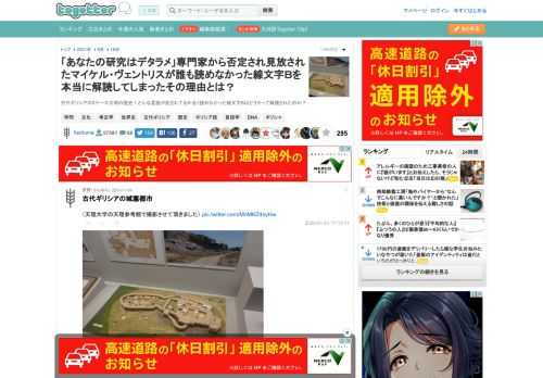 古代ギリシアのミケーネ文明の歴史！どんな言語が記されてるか全く読めなかった線文字Bはどうやって解読されたのか？