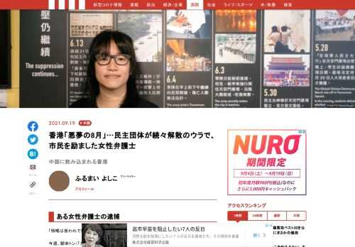 「現代ビジネス」は、第一線で活躍するビジネスパーソン、マネジメント層に向けて、プロフェッショナルの分析に基づいた記事を届ける新創刊メディアです。政治、経済からライフスタイルまで、ネットの特性を最大限にいかした新しい時代のジャーナリズムの可能性を追及します。