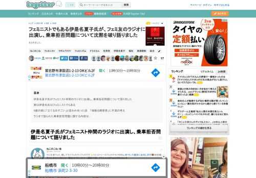 まとめました。