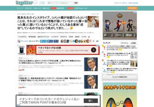 基本的に現地語ネイティブじゃない外国と現地語ネイティブの日本とでは罵詈雑言の理解とか全然違うので心を病んでないか心配です。