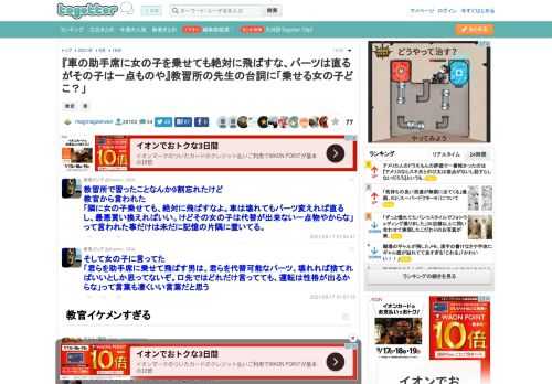 更新日:9月18日20時09分