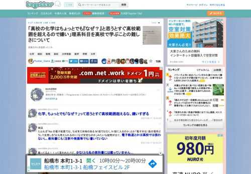 受験生のとき超思ったこれ