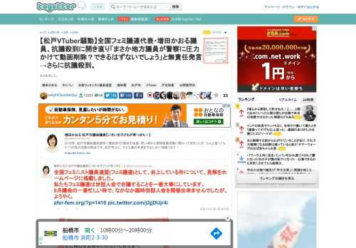 まとめました。