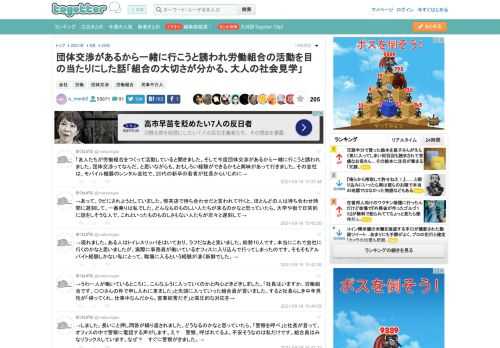 更新日:9月20日02時17分