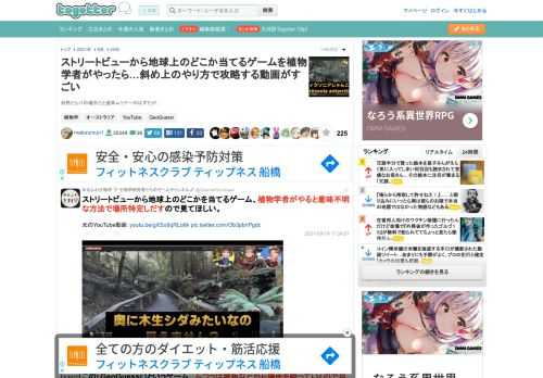 自然だらけの場所だと通常ムリゲーのはずだが…