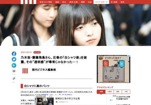 「現代ビジネス」は、第一線で活躍するビジネスパーソン、マネジメント層に向けて、プロフェッショナルの分析に基づいた記事を届ける新創刊メディアです。政治、経済からライフスタイルまで、ネットの特性を最大限にいかした新しい時代のジャーナリズムの可能性を追及します。