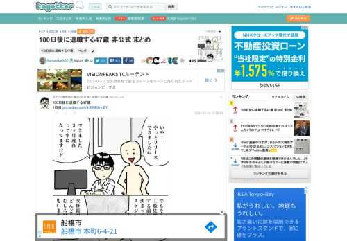 更新日:9月20日20時23分