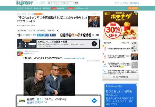 RTや♡の多いものを入れました