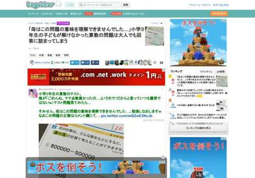 ｴｯ…ﾜｶﾝﾈ…