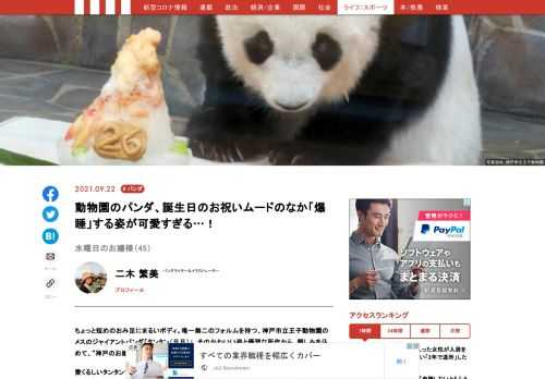 「現代ビジネス」は、第一線で活躍するビジネスパーソン、マネジメント層に向けて、プロフェッショナルの分析に基づいた記事を届ける新創刊メディアです。政治、経済からライフスタイルまで、ネットの特性を最大限にいかした新しい時代のジャーナリズムの可能性を追及します。