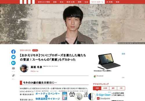 「現代ビジネス」は、第一線で活躍するビジネスパーソン、マネジメント層に向けて、プロフェッショナルの分析に基づいた記事を届ける新創刊メディアです。政治、経済からライフスタイルまで、ネットの特性を最大限にいかした新しい時代のジャーナリズムの可能性を追及します。