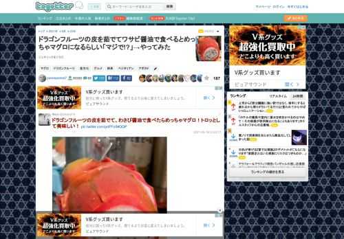 ジェネリックまぐろだ